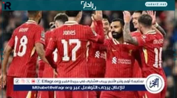 قنوات نقل مباراة ليفربول وبرينتفورد في البريميرليج اليوم